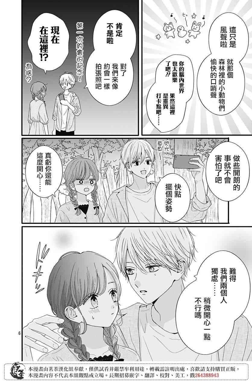 68话