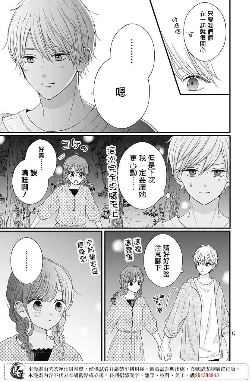 68话
