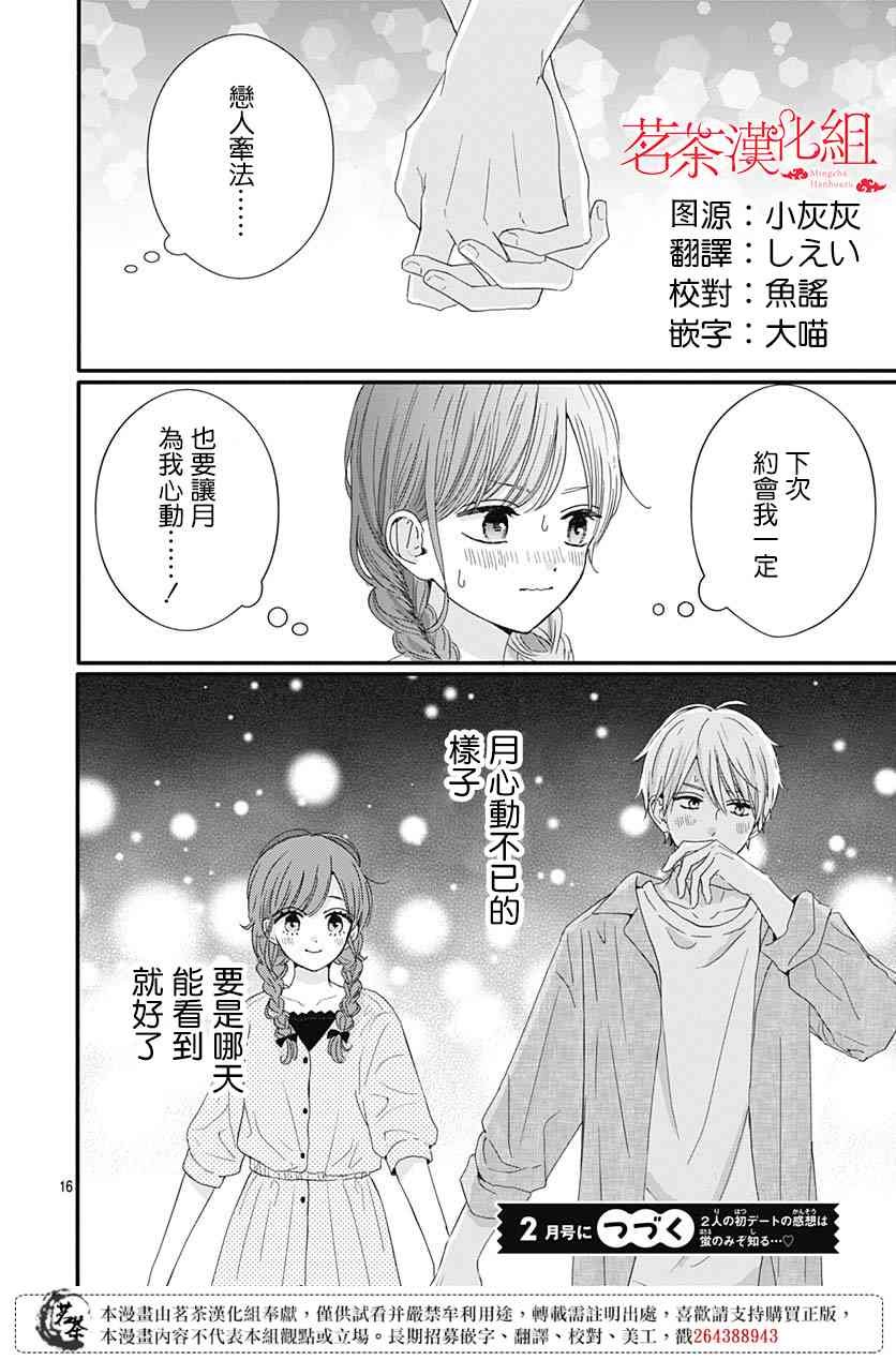 68话
