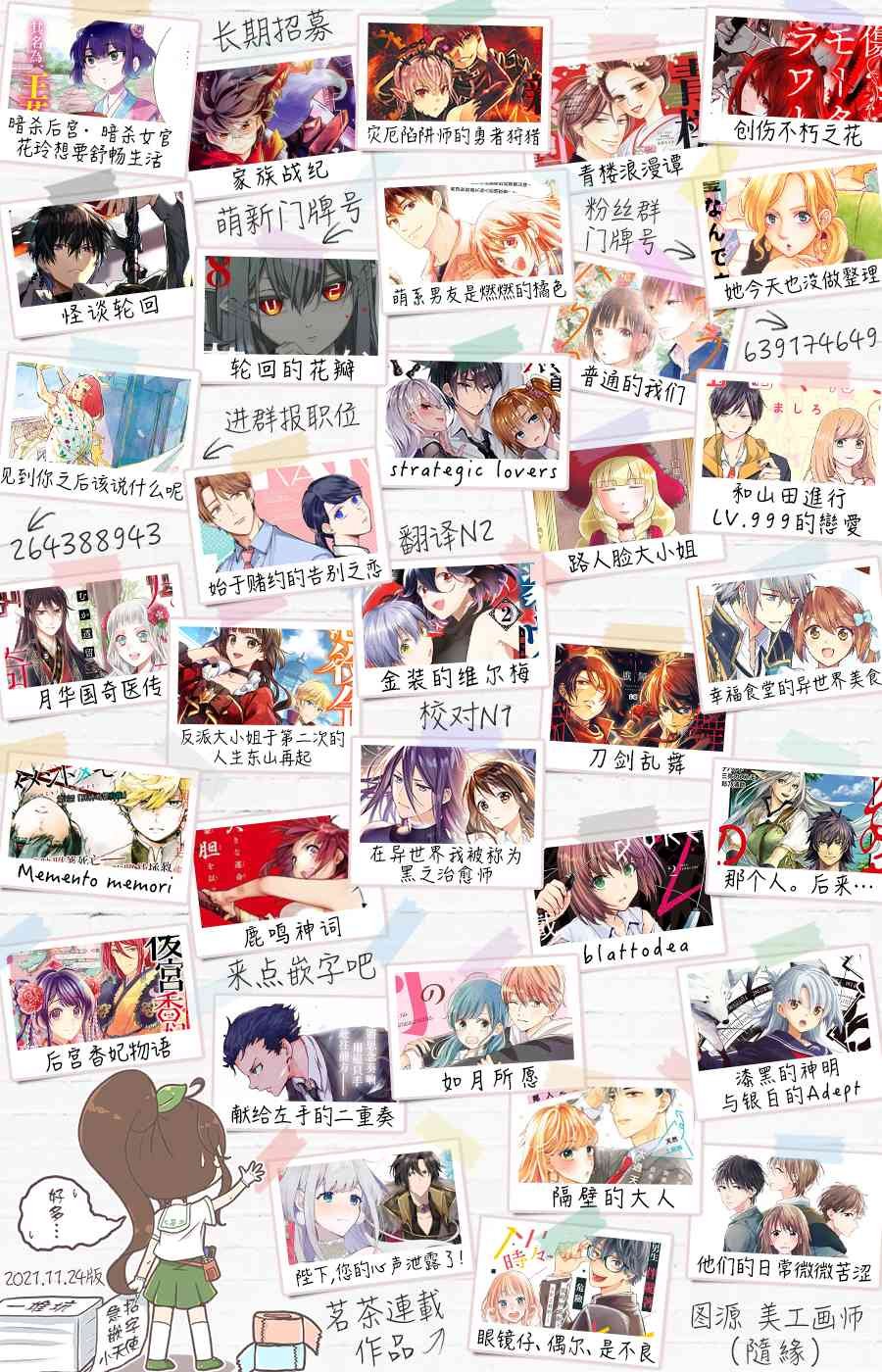 68话