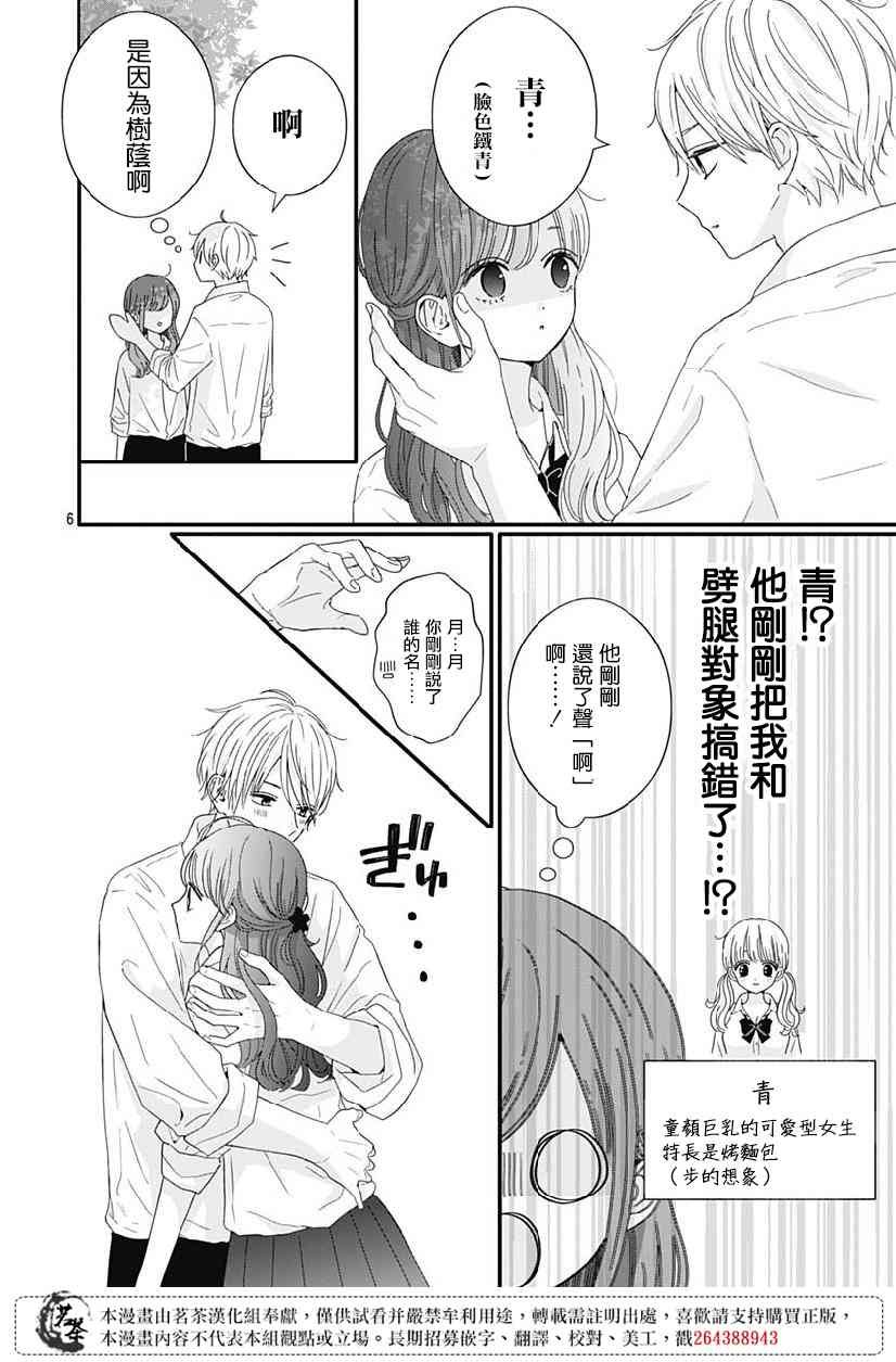 69话
