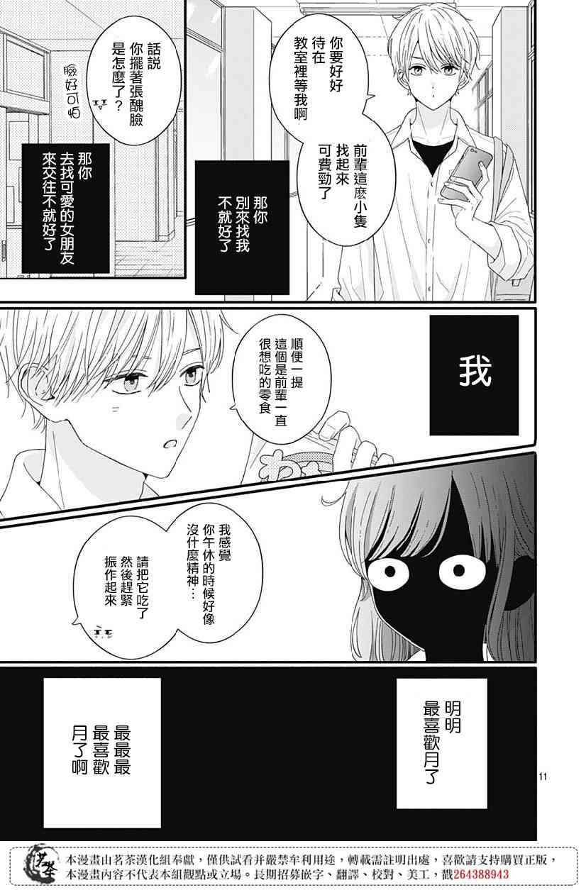 69话