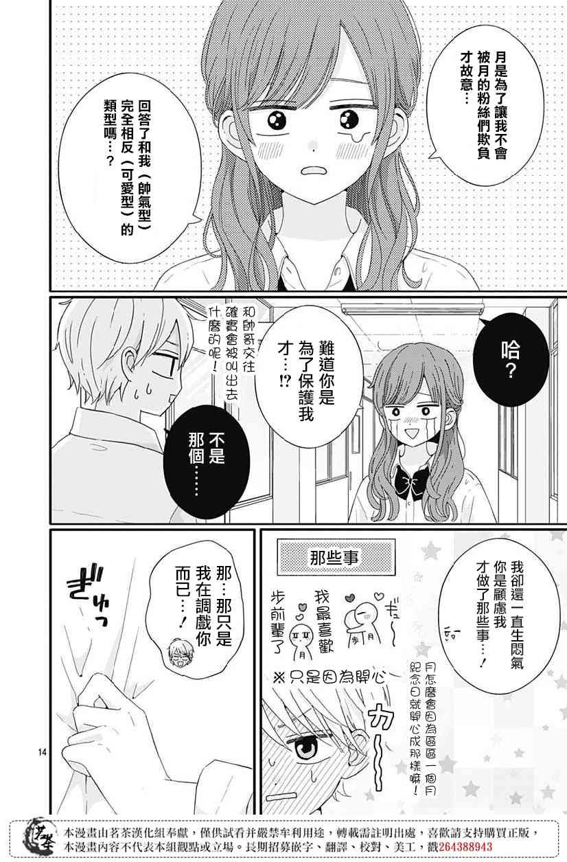 69话