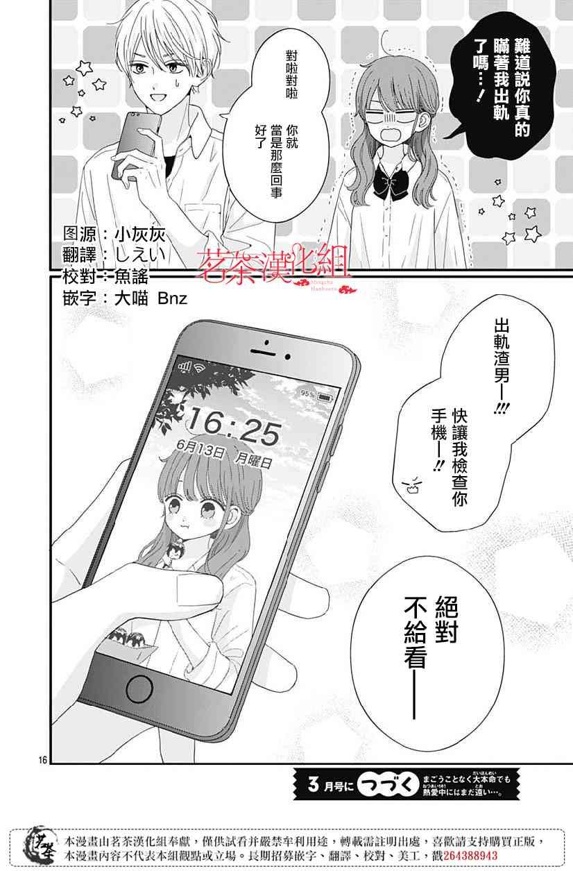 69话