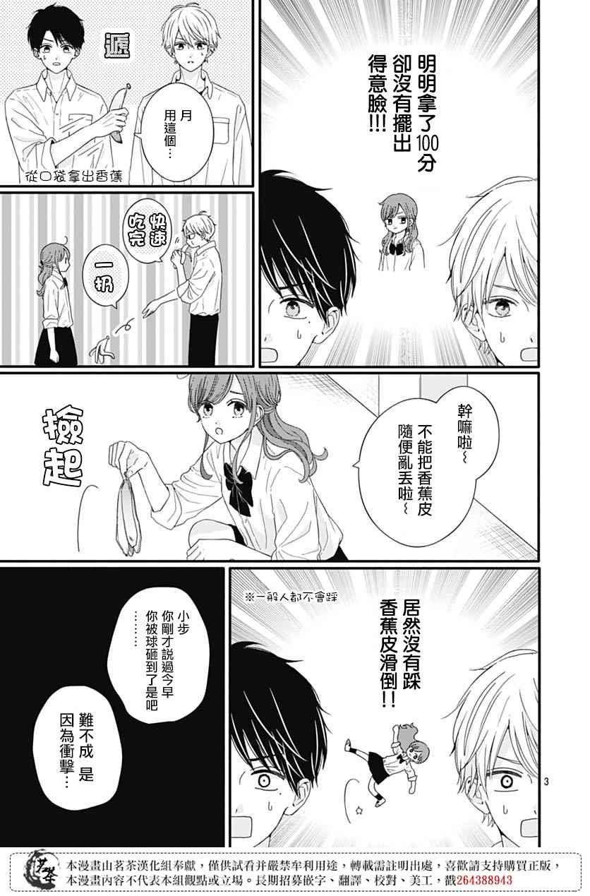 70话