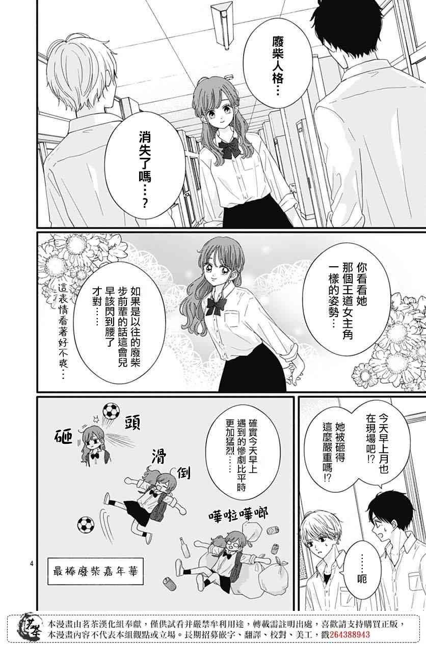 70话