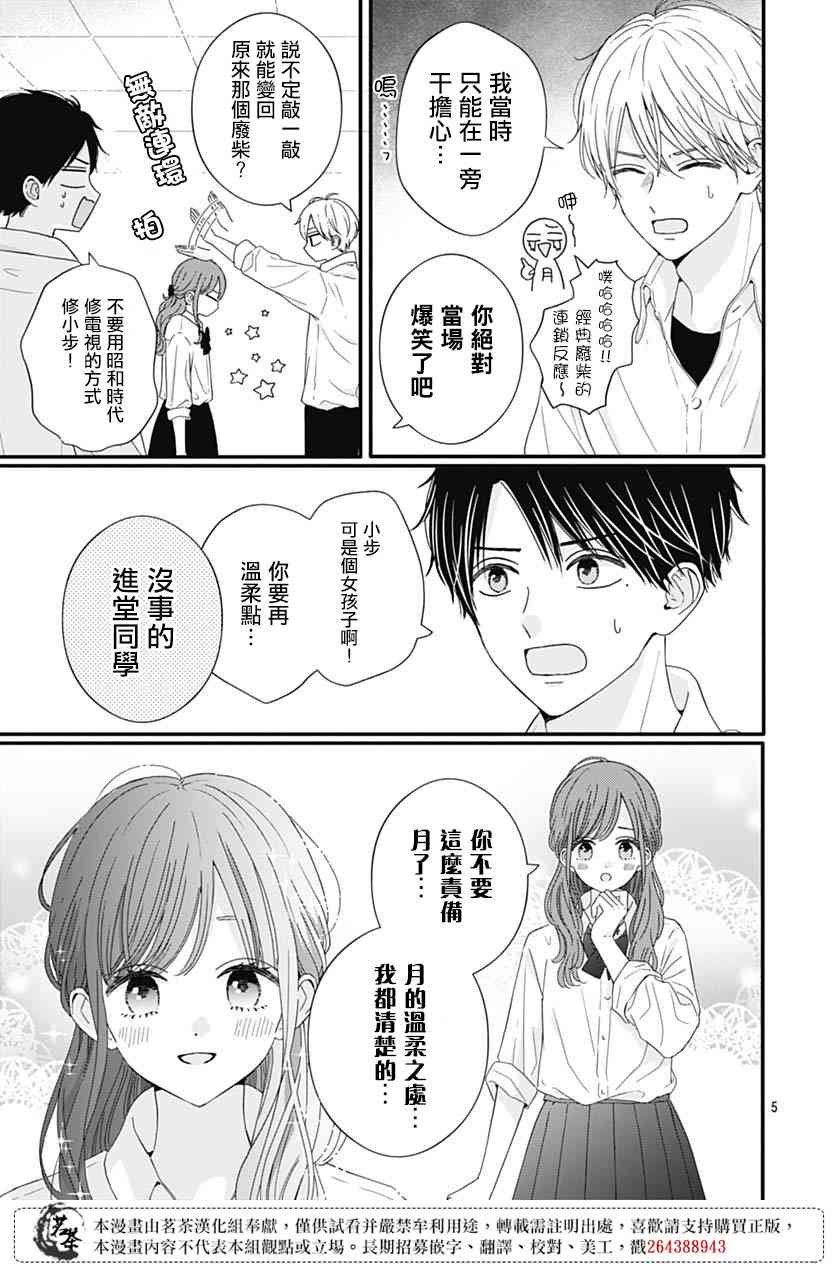 70话