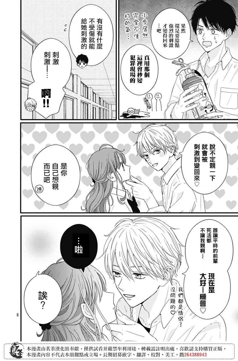 70话