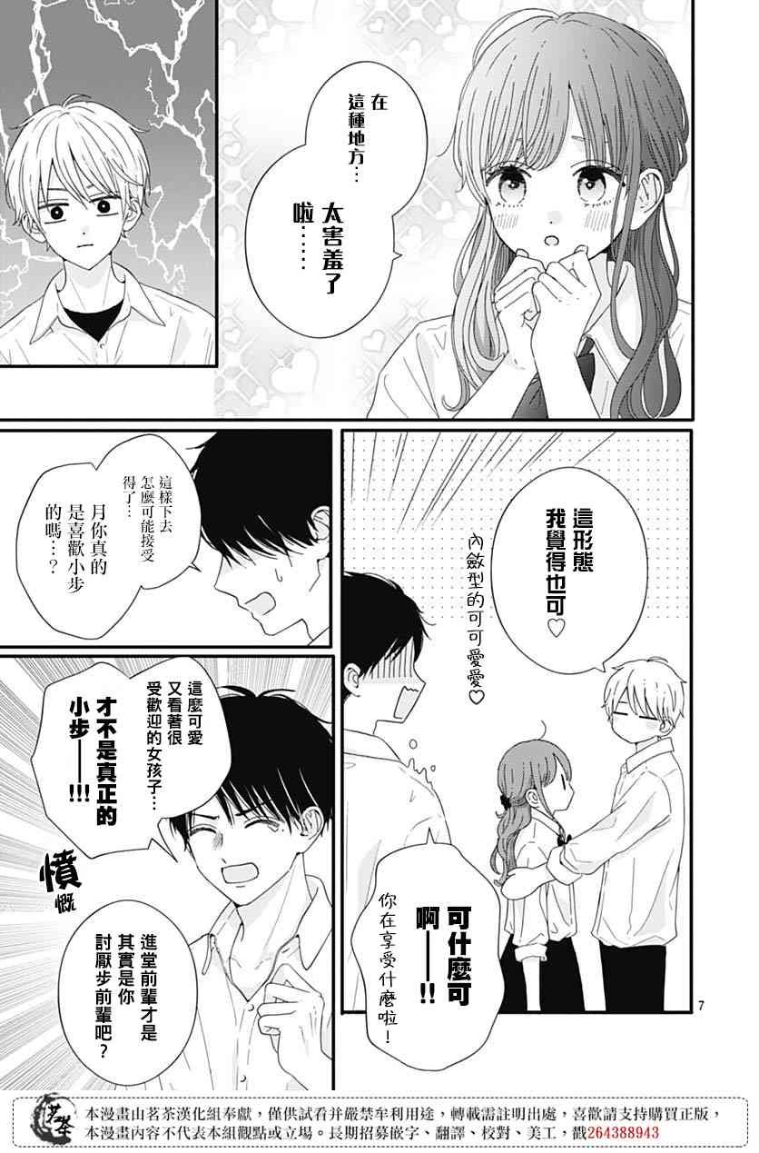 70话