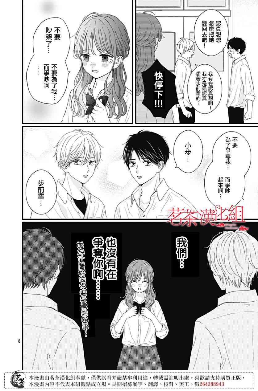 70话