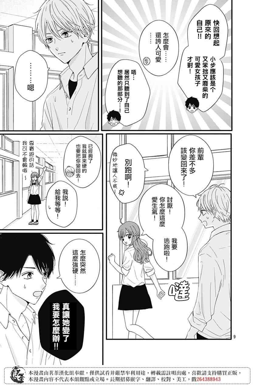 70话