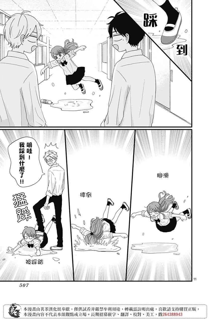 70话
