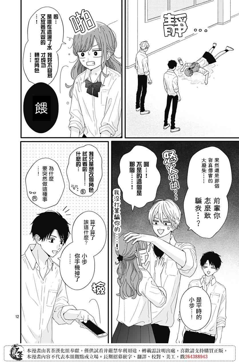 70话