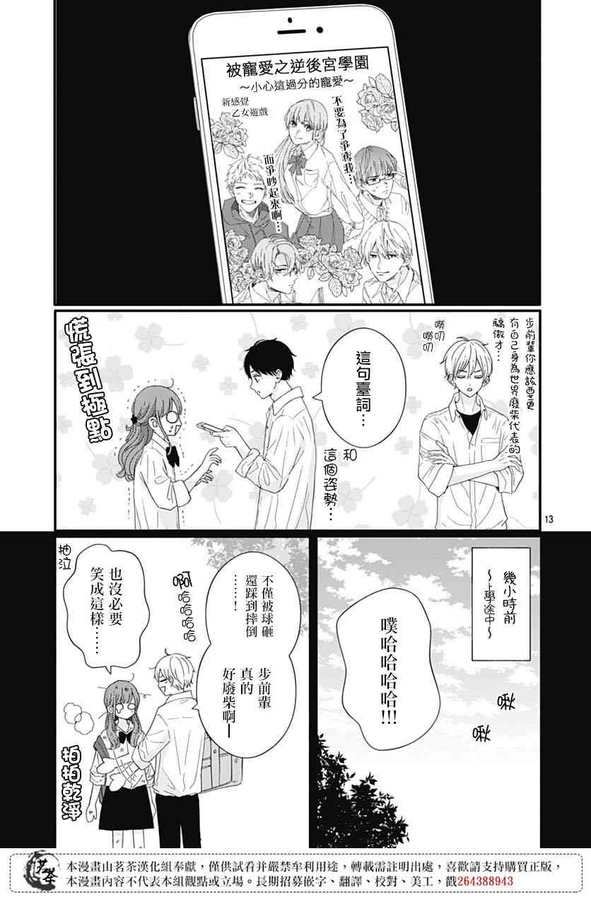 70话