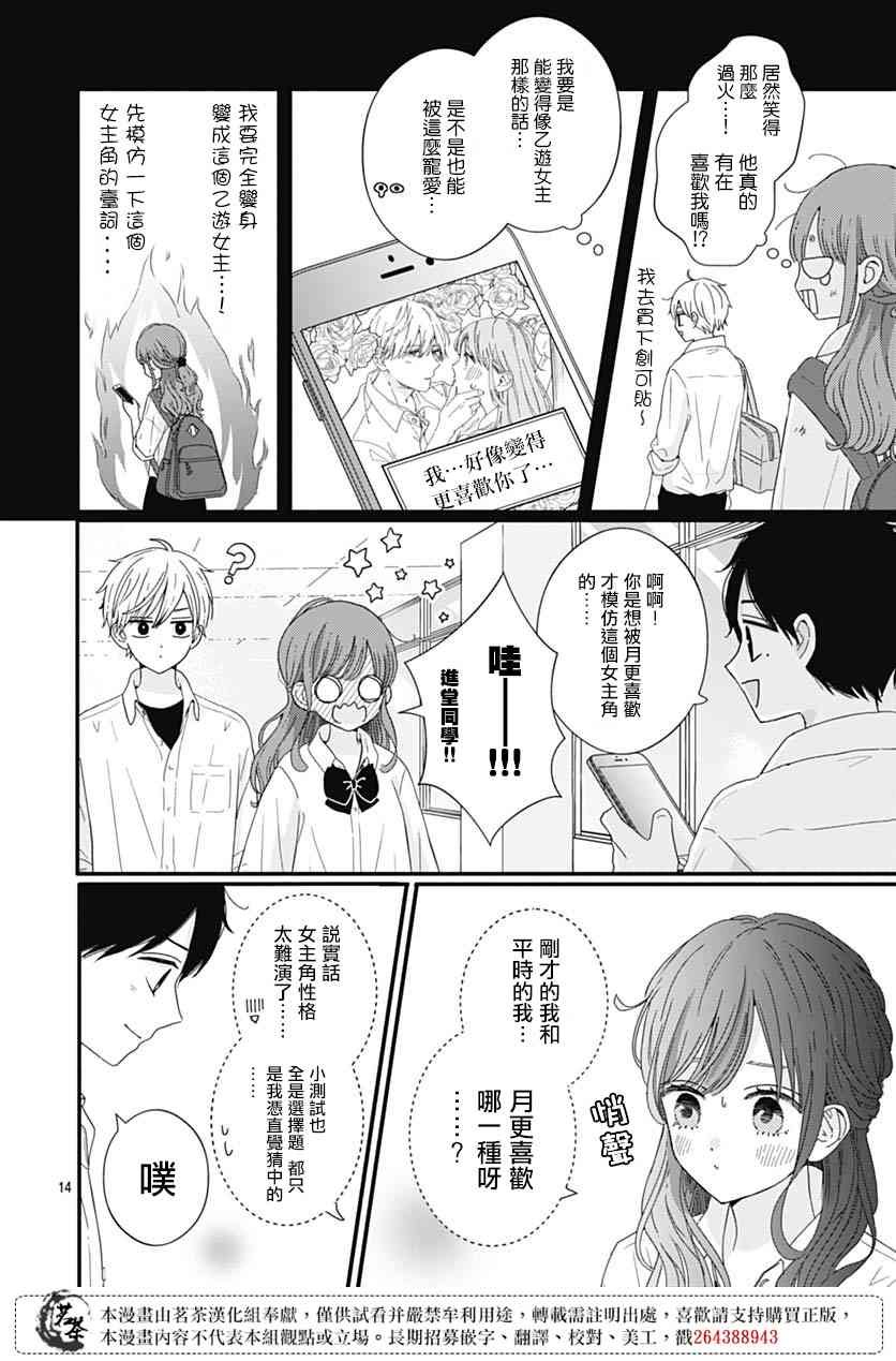 70话