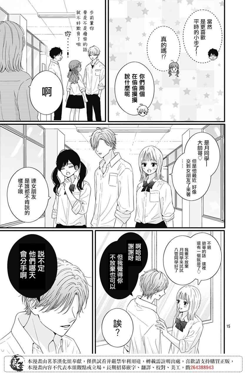 70话