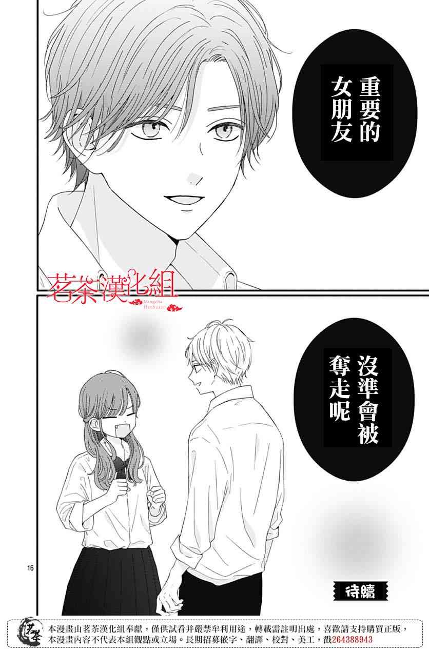 70话