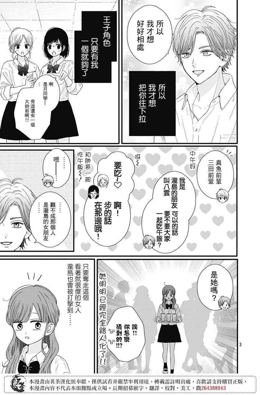71话