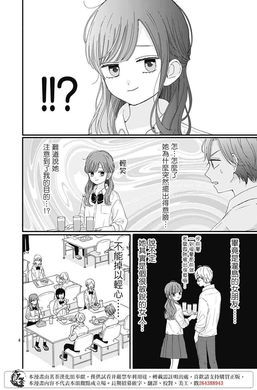 71话