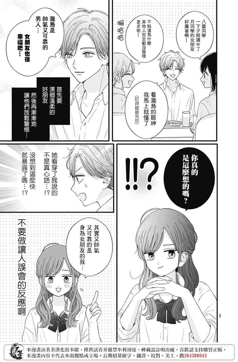 71话