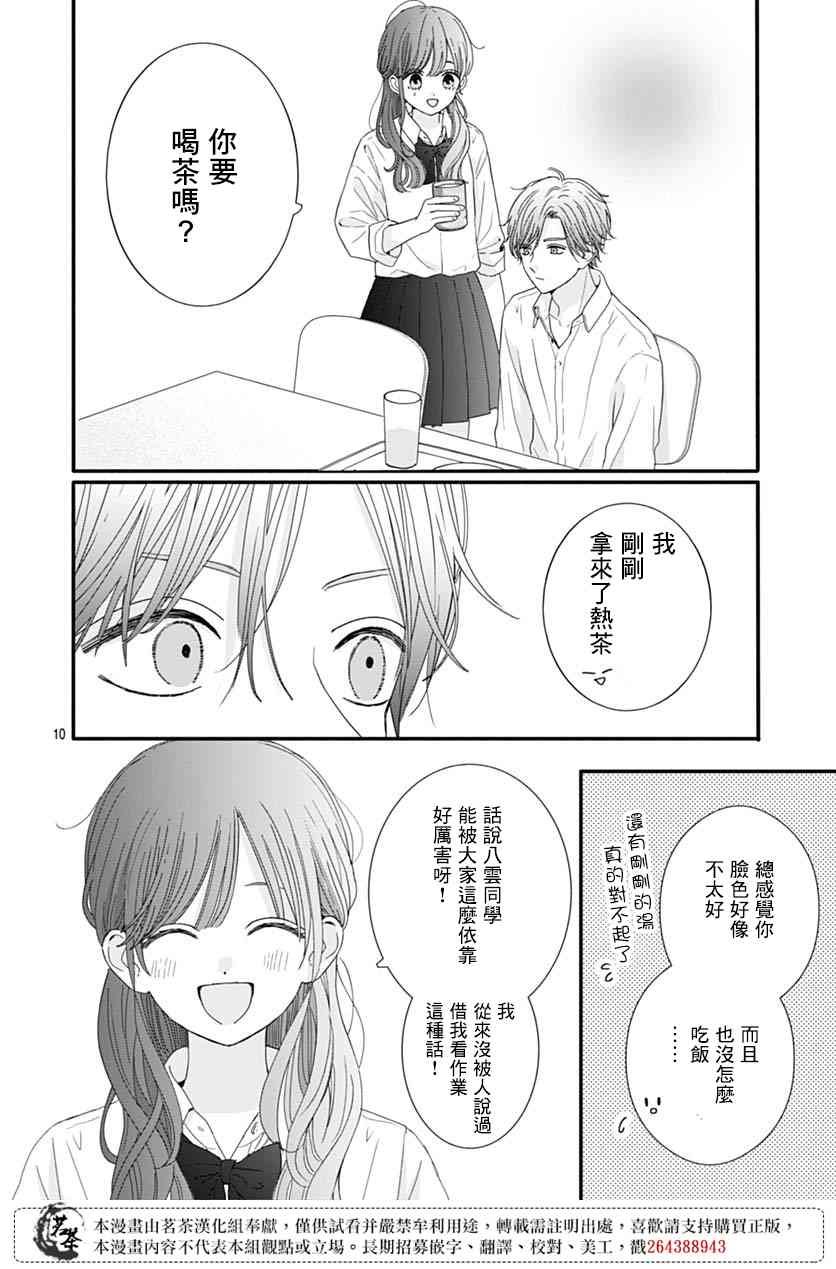 71话