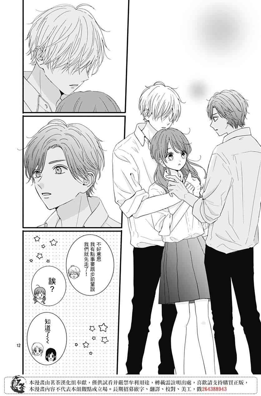 71话