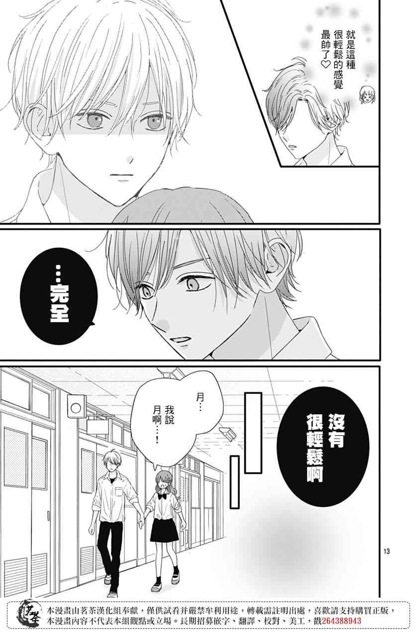 71话