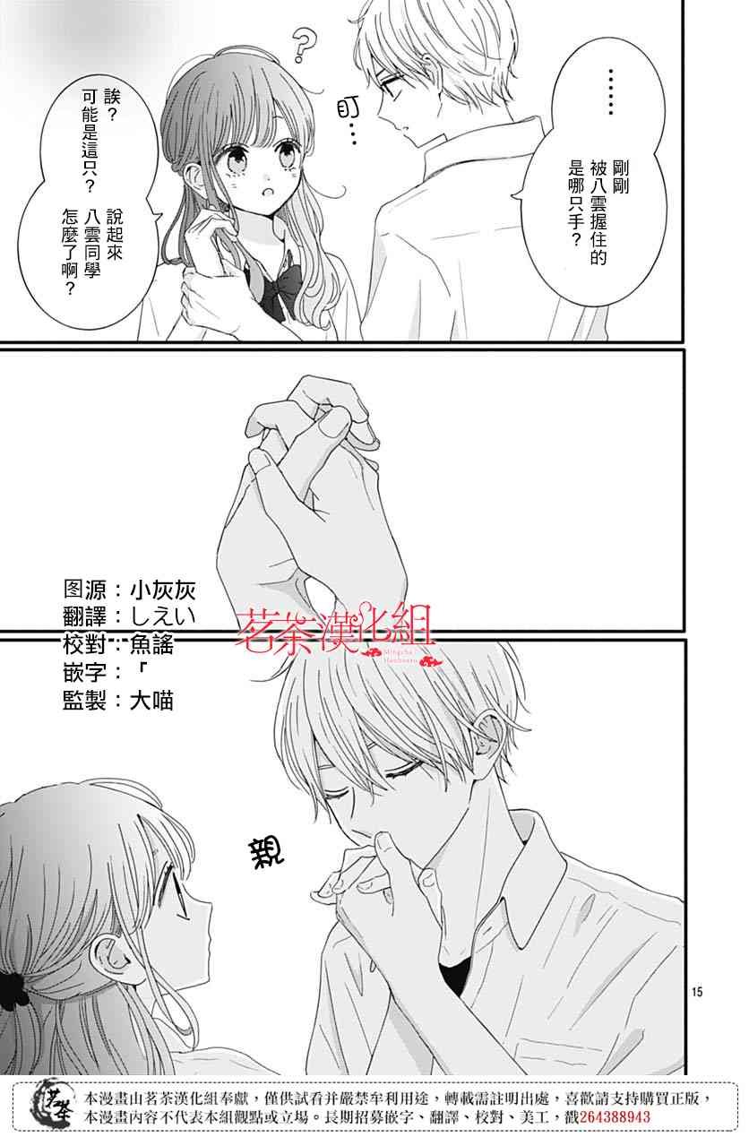71话