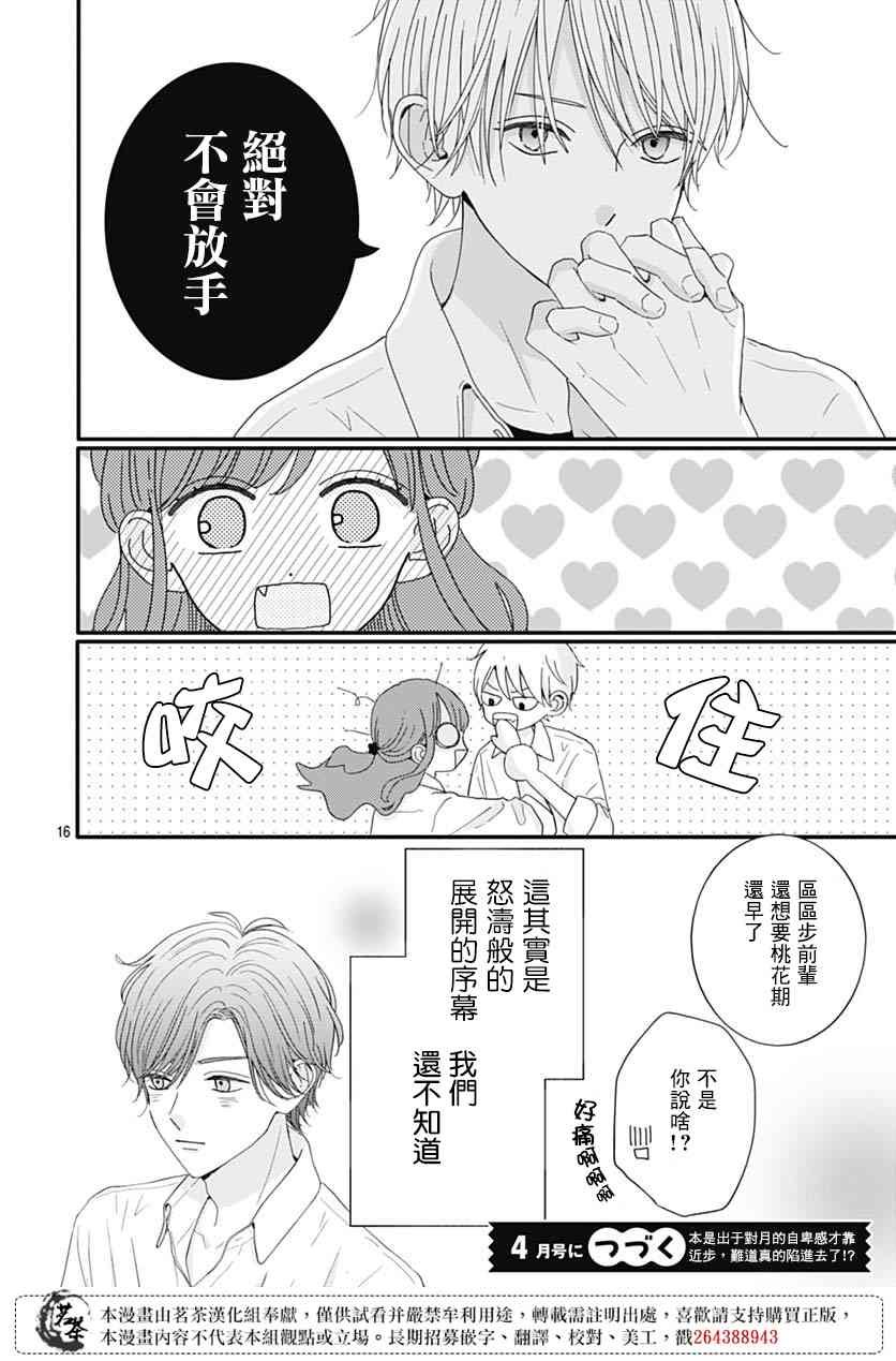 71话