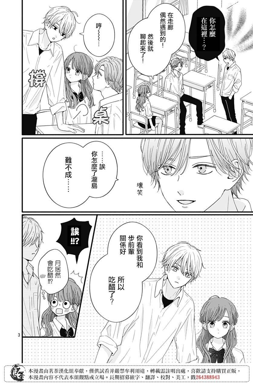 72话