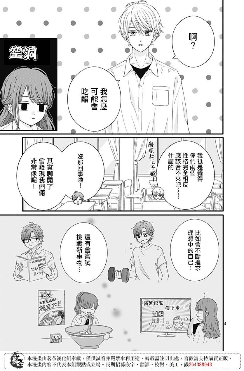 72话