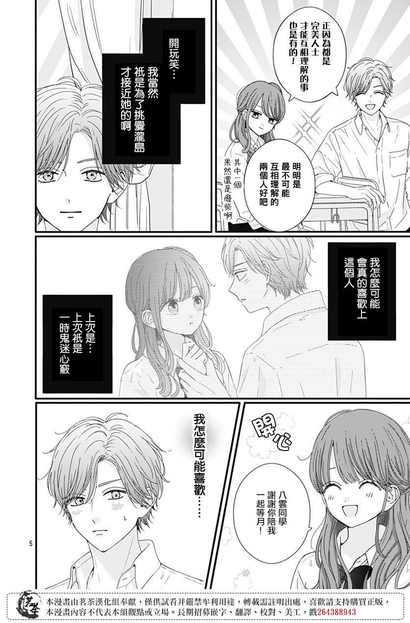 72话