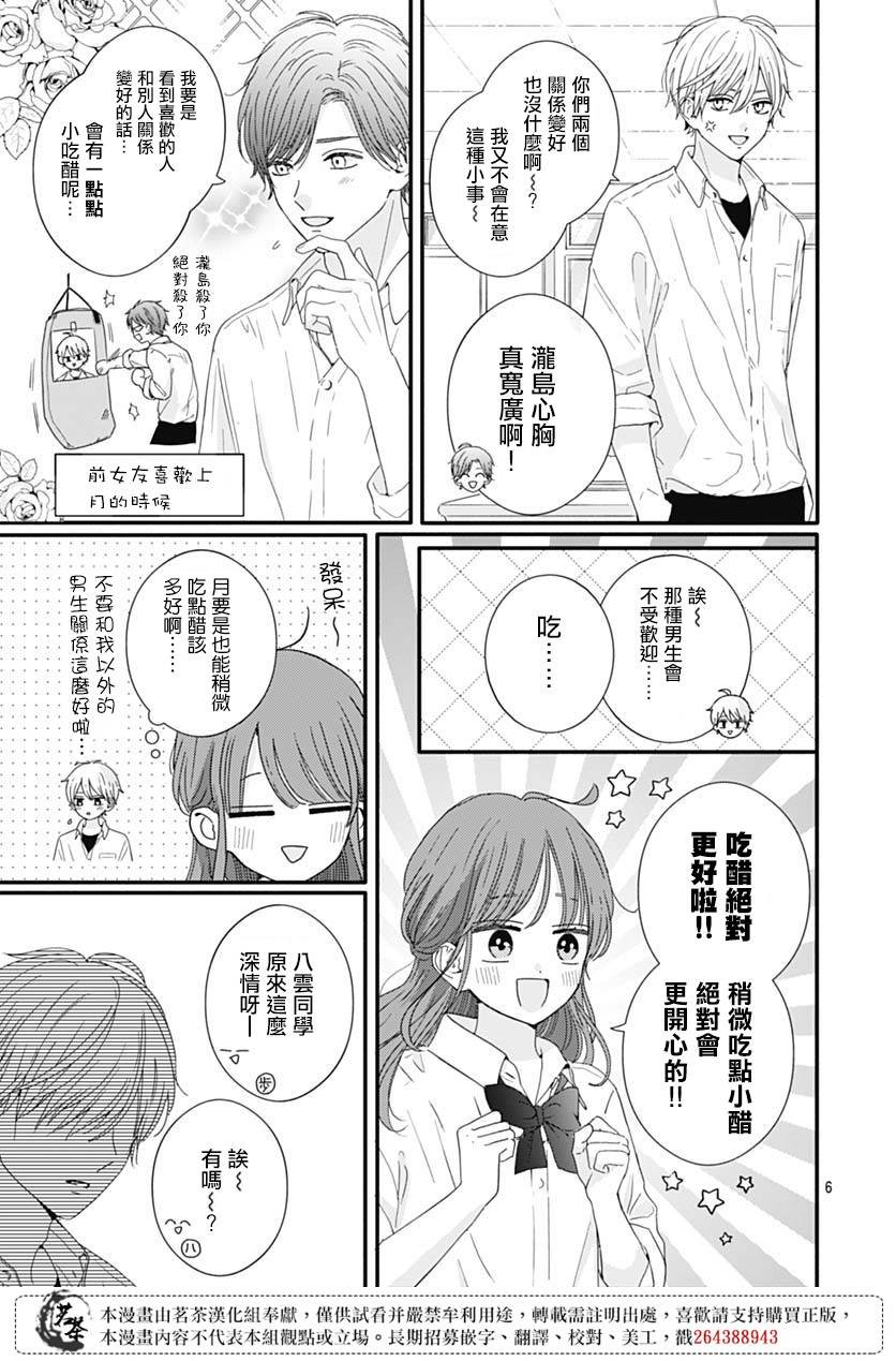 72话