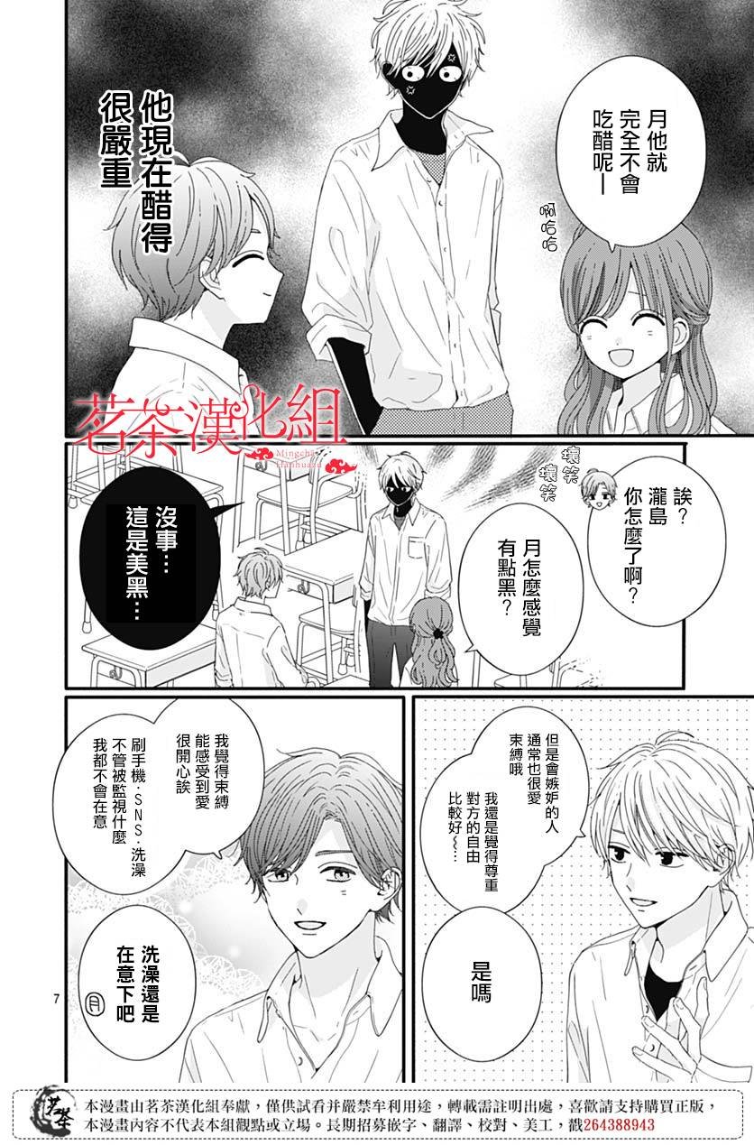 72话