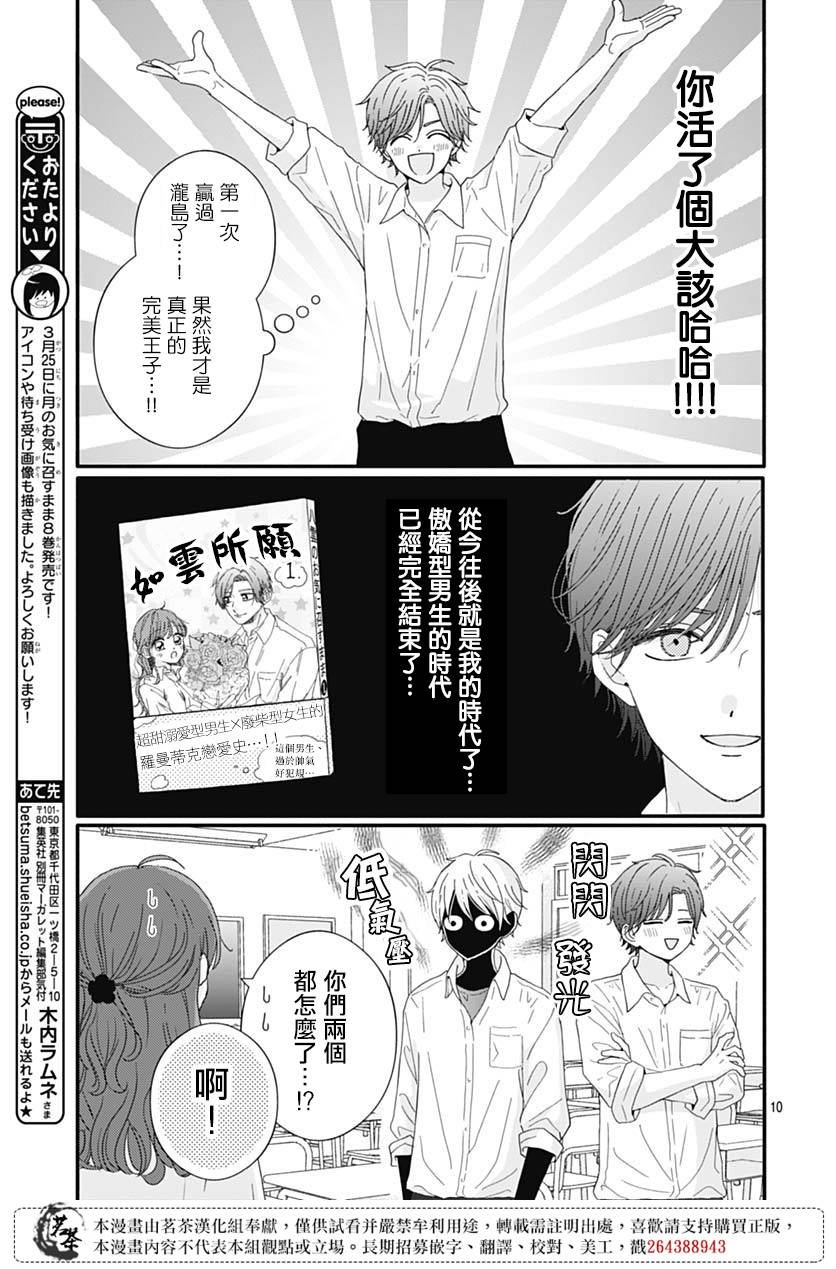 72话