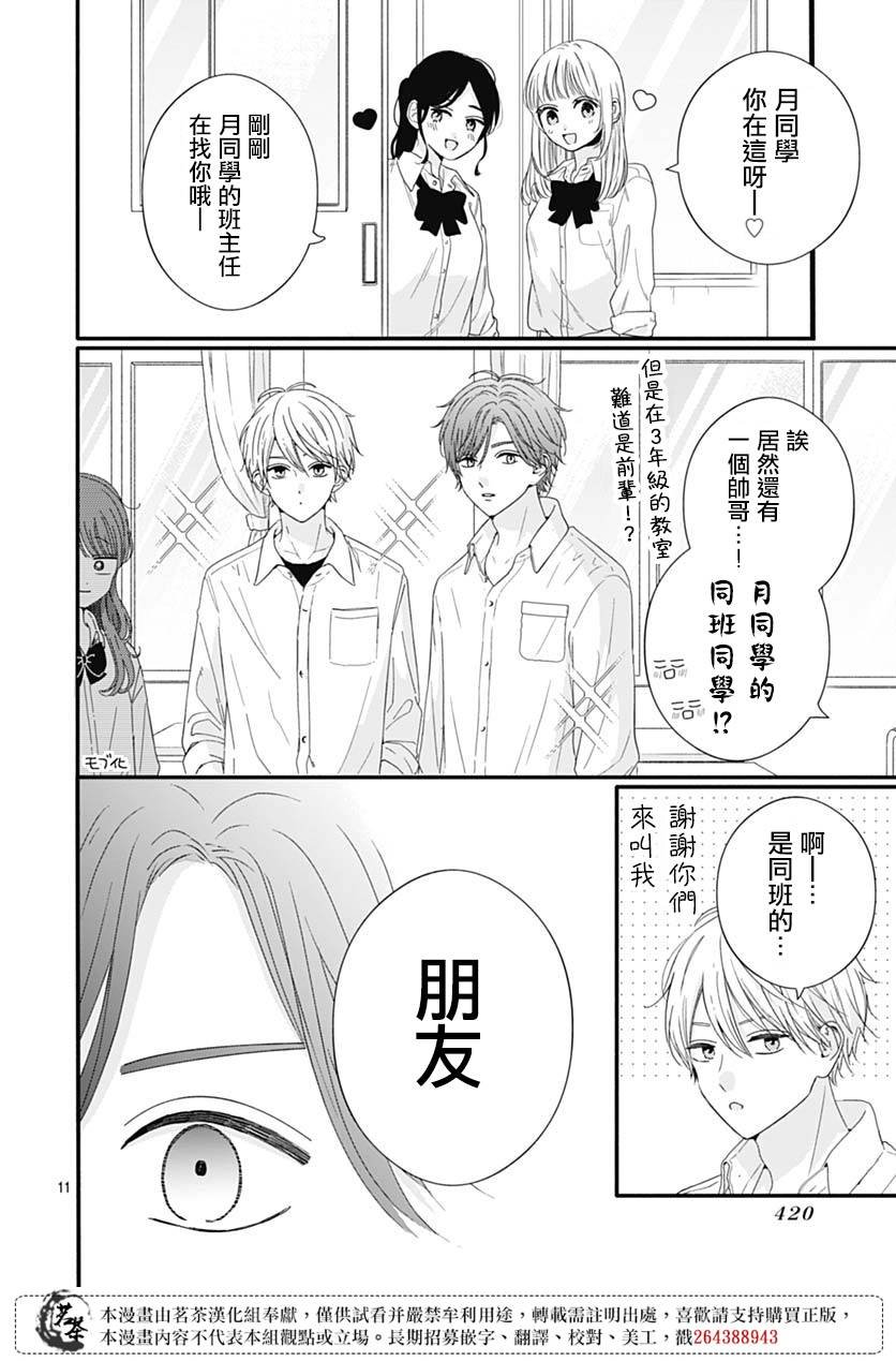 72话