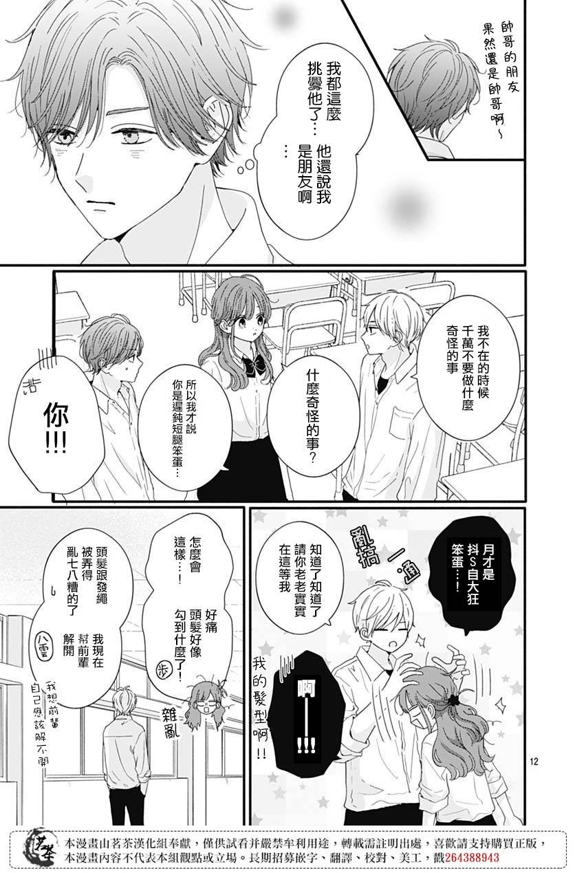 72话
