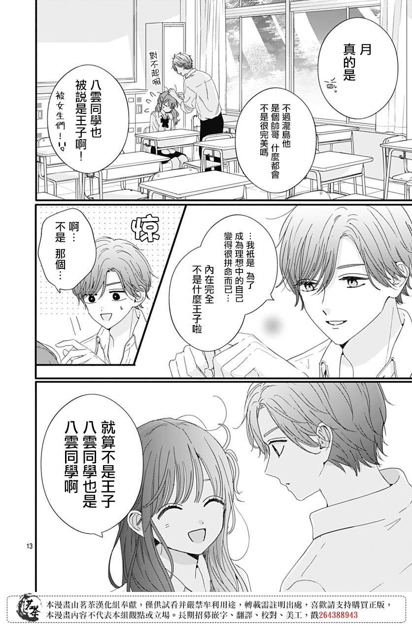72话