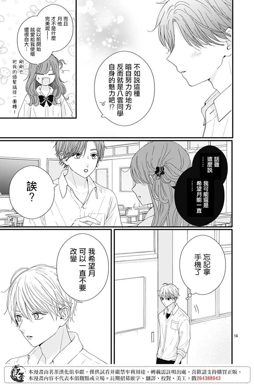 72话