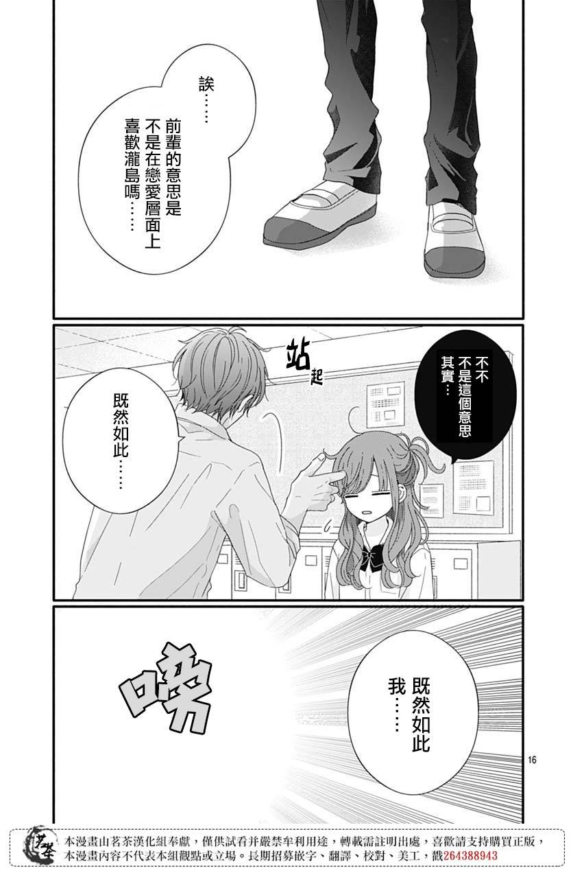 72话