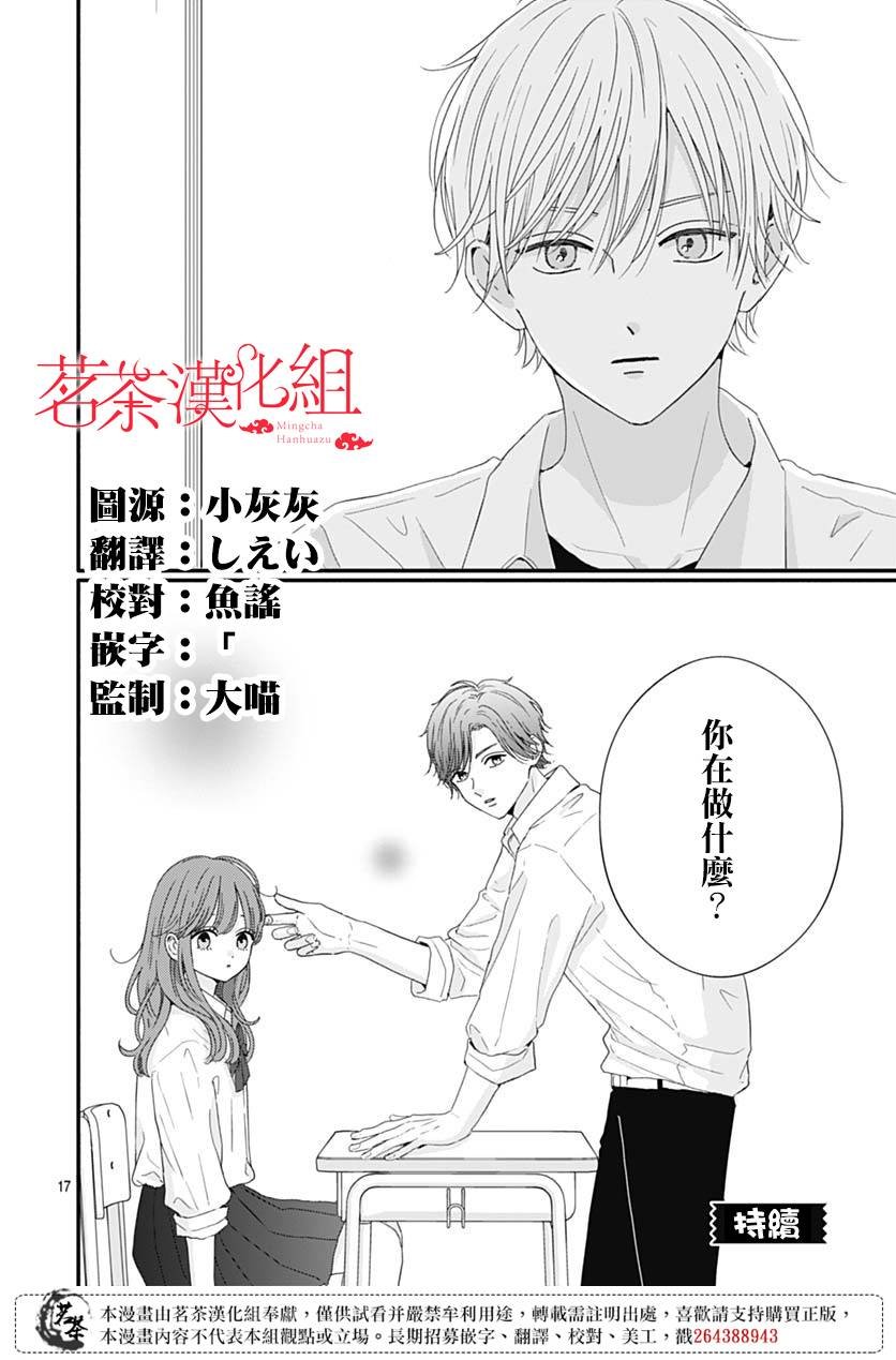 72话