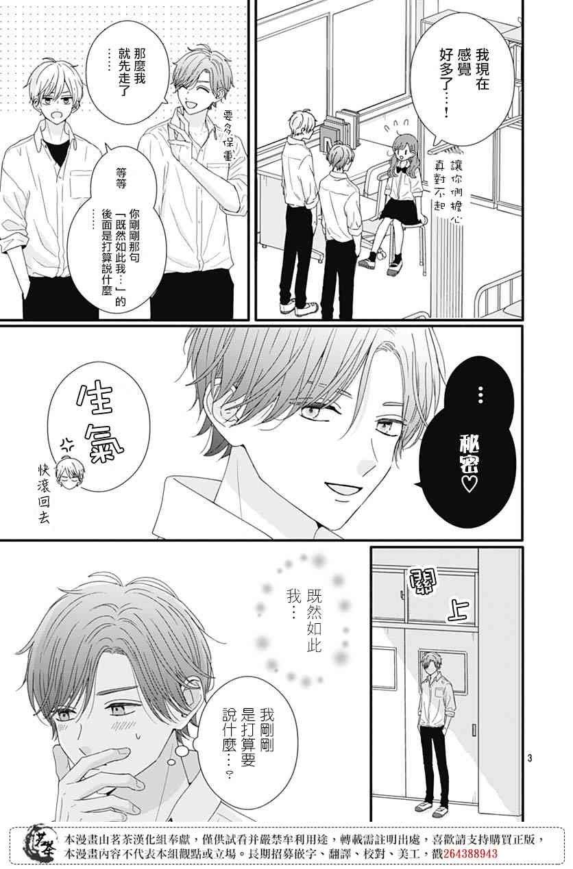 73话