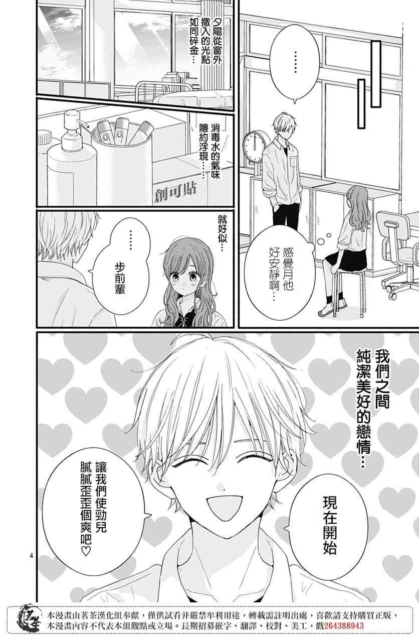 73话