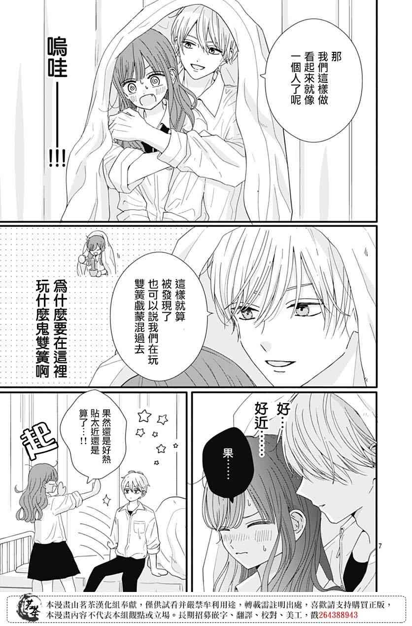 73话