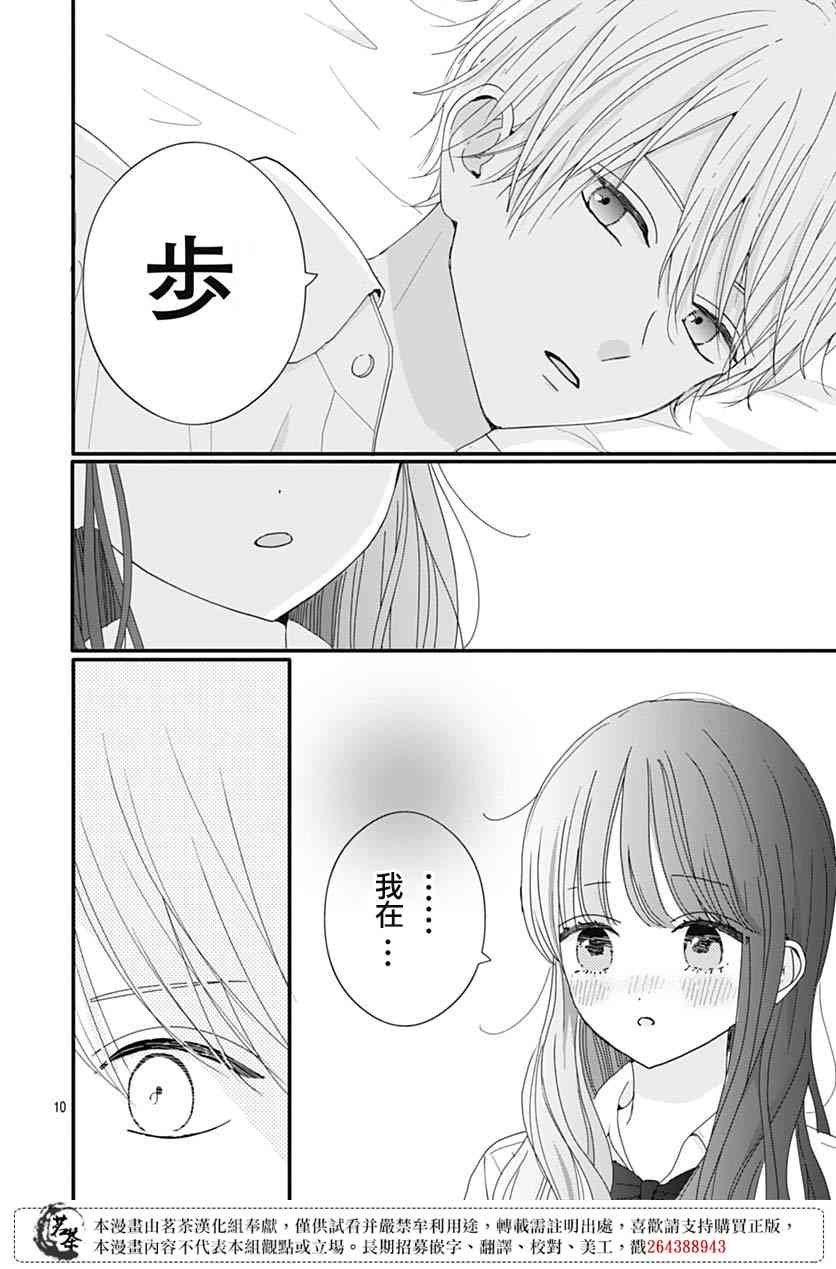 73话