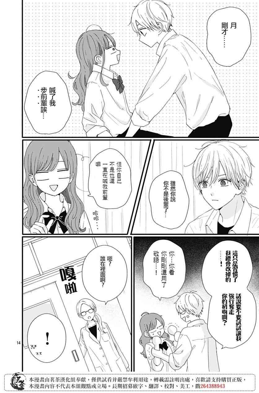 73话