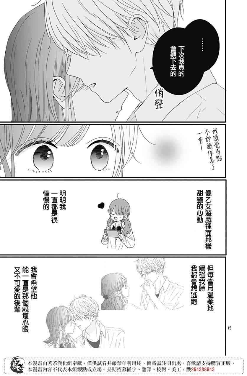 73话