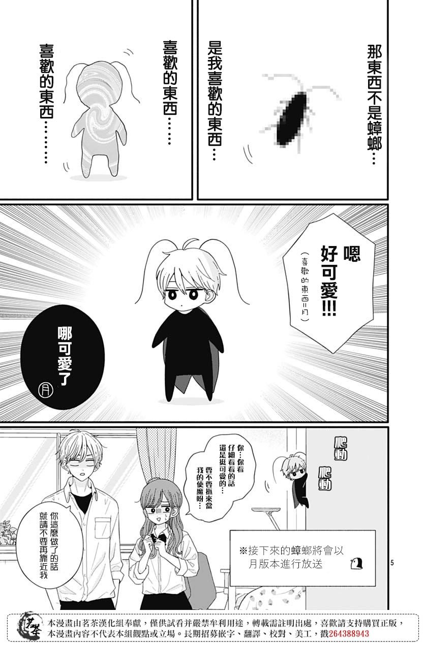 76话