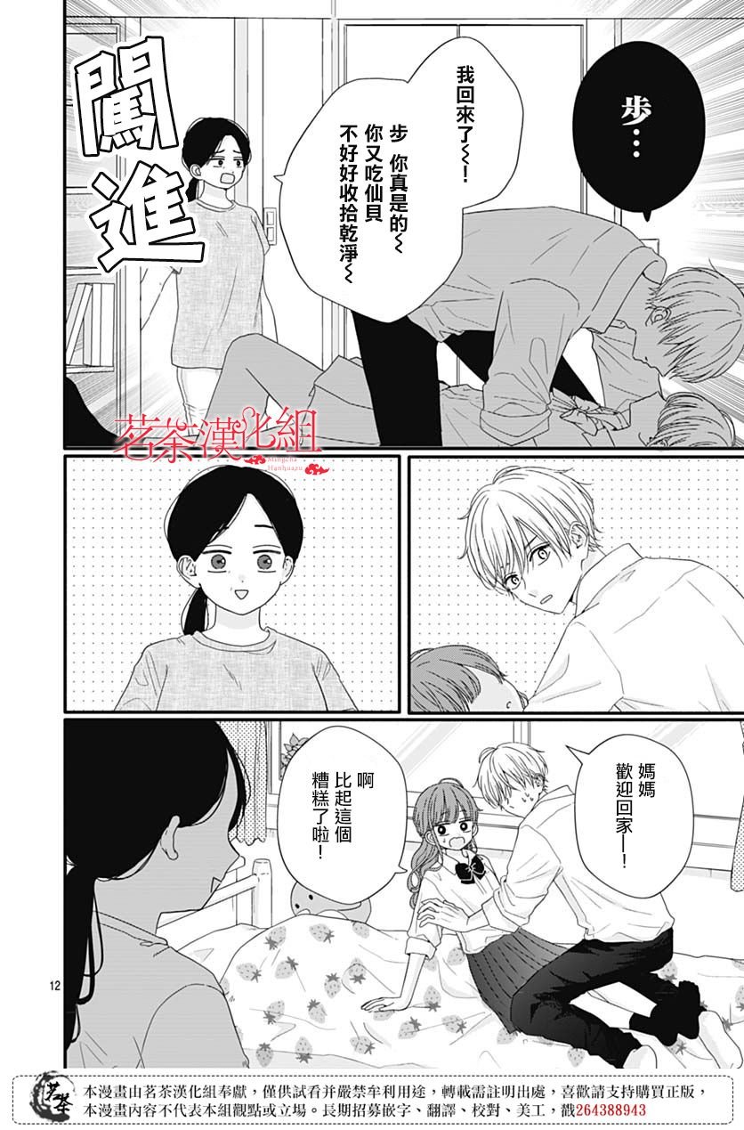 76话