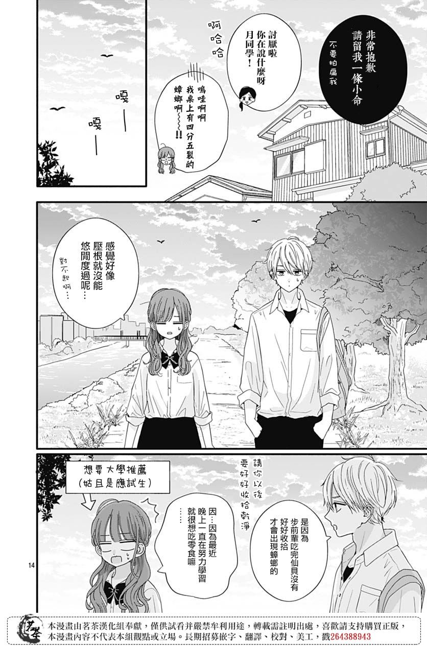 76话